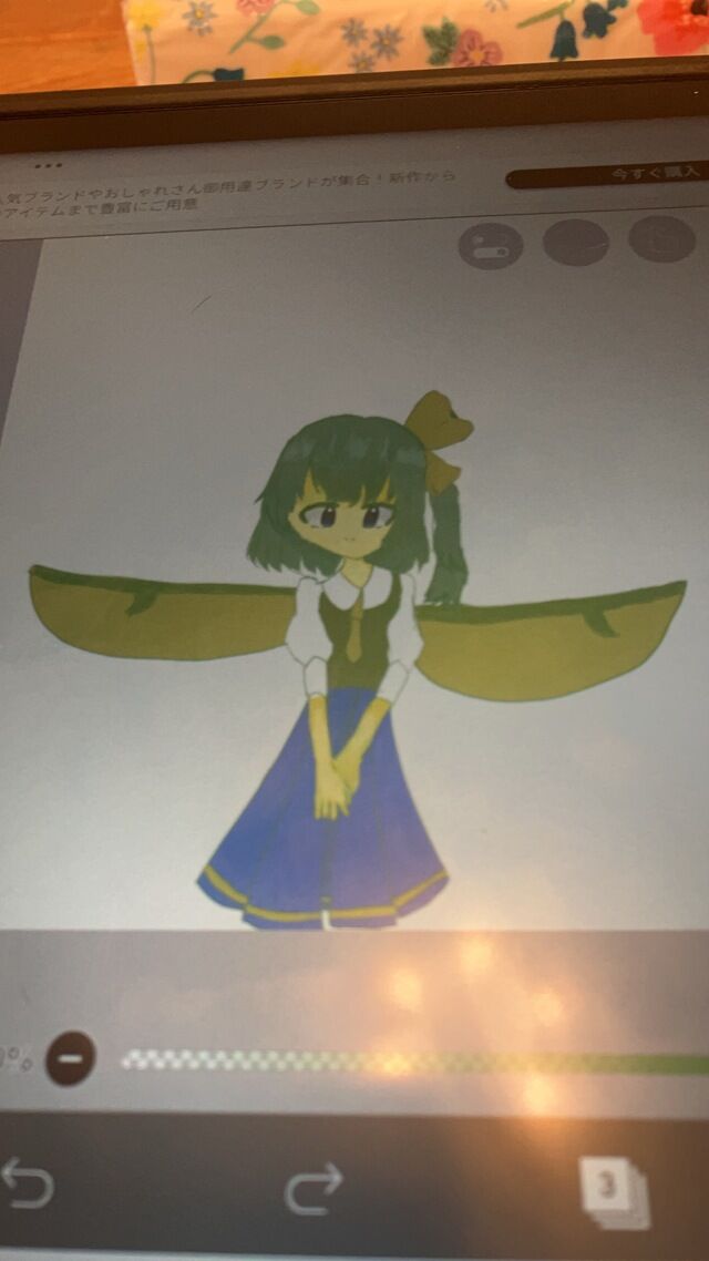 no title