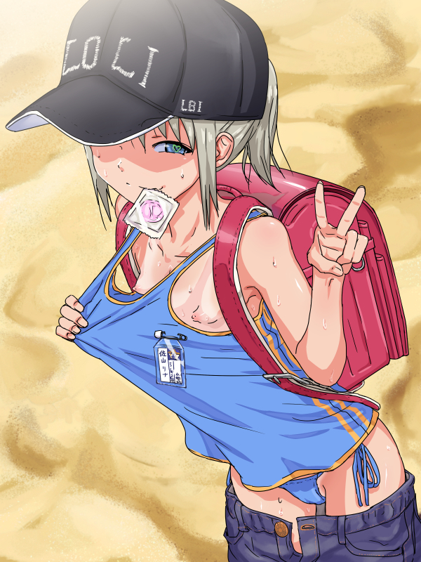 ロリビッチとか洗脳とか ロリと共に去りぬ なななな