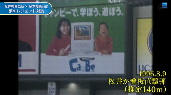 bandicam 2013-05-01 02-25-45-252