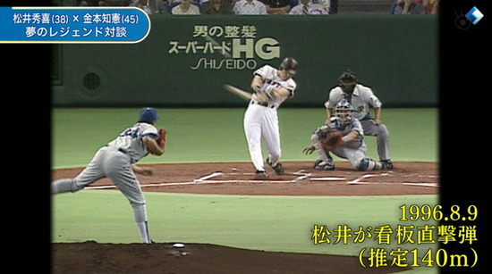 bandicam 2013-05-01 02-25-26-499