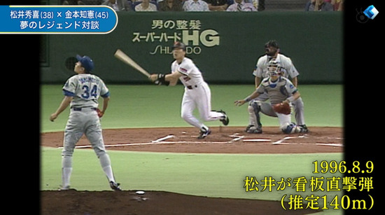 bandicam 2013-05-01 05-20-34-408