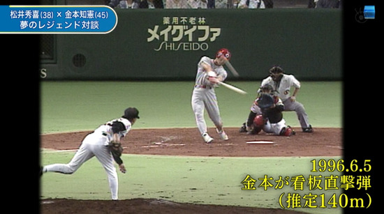 bandicam 2013-05-01 02-23-29-189