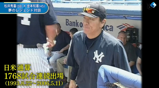 bandicam 2013-05-01 02-11-27-952