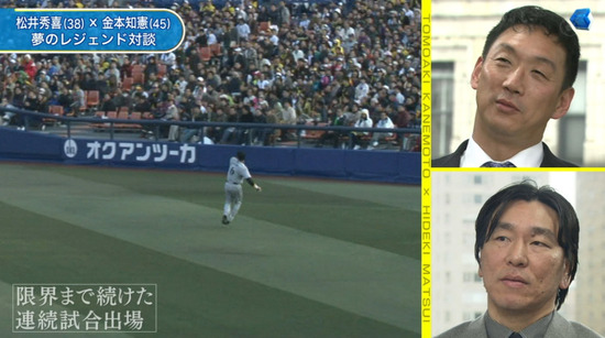 bandicam 2013-05-01 04-42-44-523