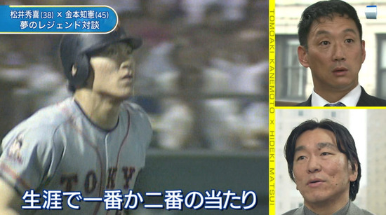 bandicam 2013-05-01 02-28-32-755