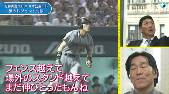 bandicam 2013-05-01 02-30-18-806