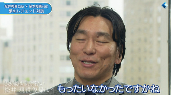 bandicam 2013-05-01 02-15-05-838