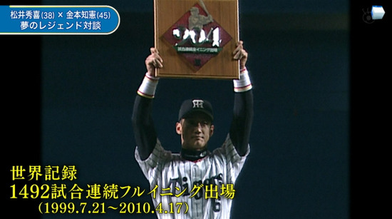 bandicam 2013-05-01 02-10-58-147