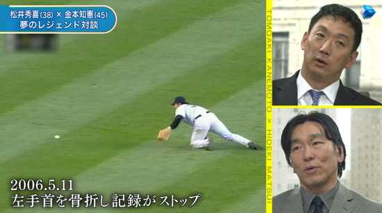 bandicam 2013-05-01 02-12-20-771