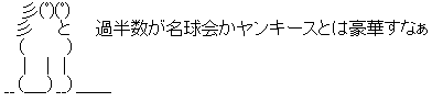 AA_137485995091433600