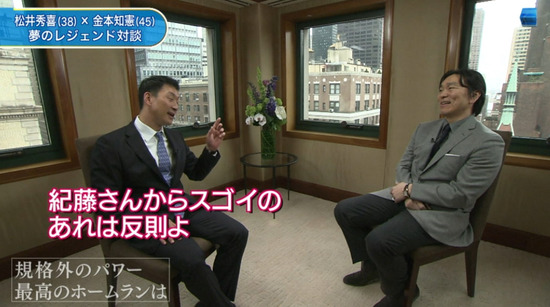 bandicam 2013-05-01 02-26-48-080