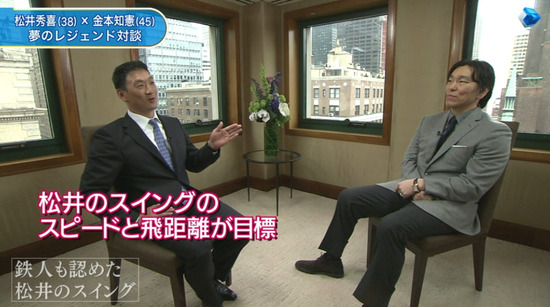 bandicam 2013-05-01 02-22-03-906