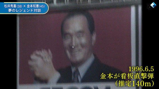 bandicam 2013-05-01 02-24-59-755