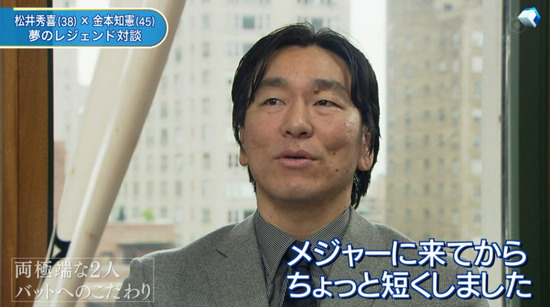 bandicam 2013-05-01 02-31-11-444