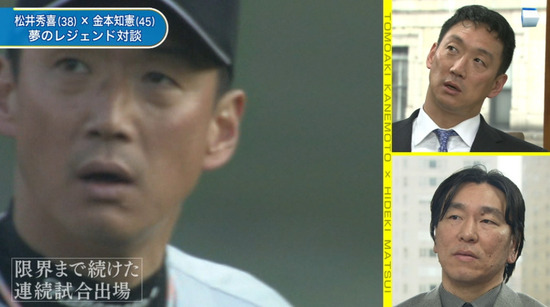 bandicam 2013-05-01 04-43-58-887