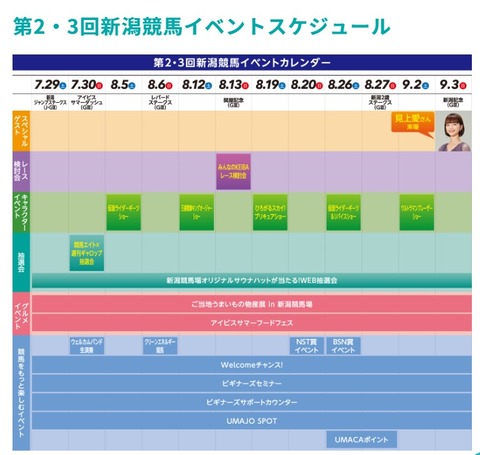 スクリーンショット 2023-07-15 235128
