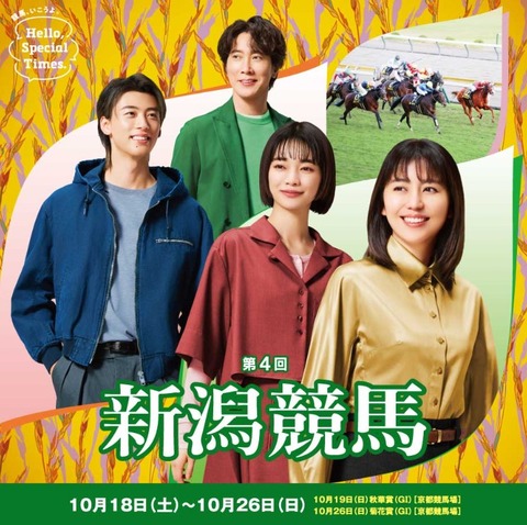 スクリーンショット 2025-10-05 002006