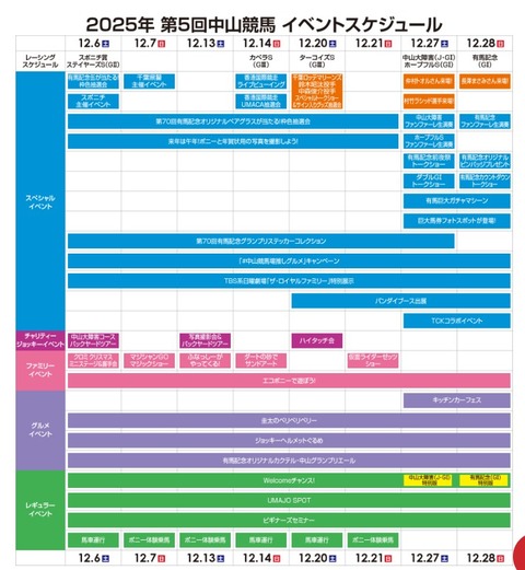 スクリーンショット 2025-11-23 001656