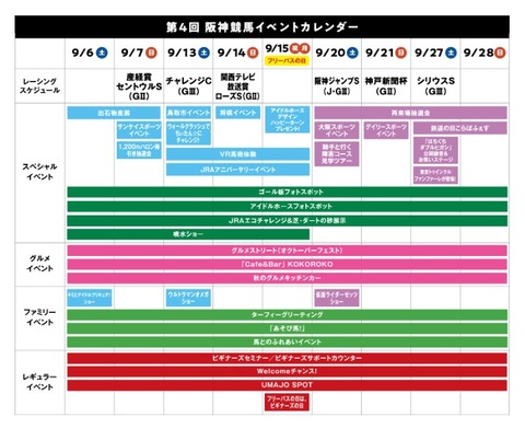 スクリーンショット 2025-08-24 001447