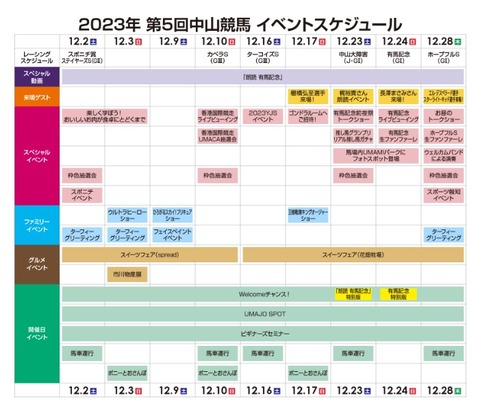 スクリーンショット 2023-11-18 230402
