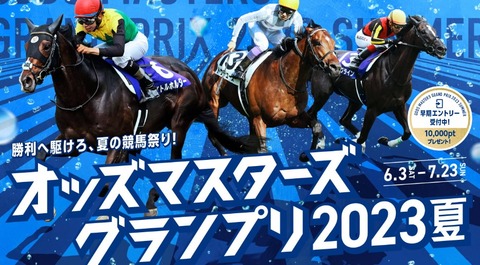 スクリーンショット 2023-05-18 233702