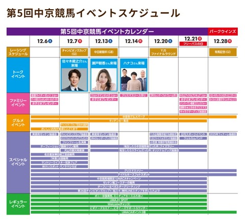 スクリーンショット 2025-11-23 000835
