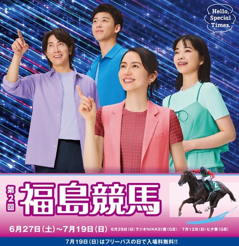 スクリーンショット 2026-06-11 231253