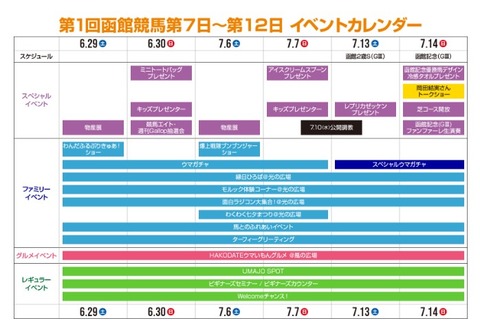 スクリーンショット 2024-06-15 234303