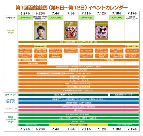 スクリーンショット 2026-06-20 235710