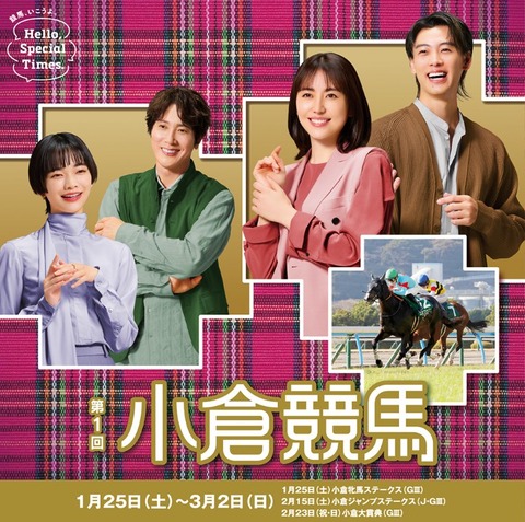 スクリーンショット 2025-01-11 233633