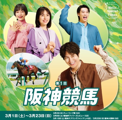 スクリーンショット 2025-02-15 233921