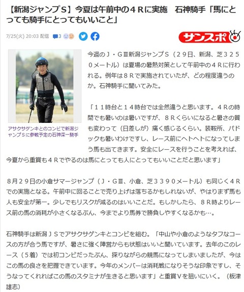 スクリーンショット 2023-07-25 235115