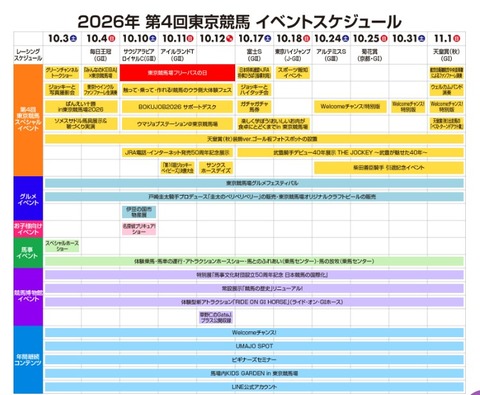 スクリーンショット 2026-09-19 231751