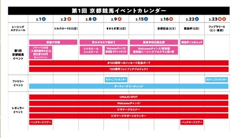 スクリーンショット 2025-01-18 233954