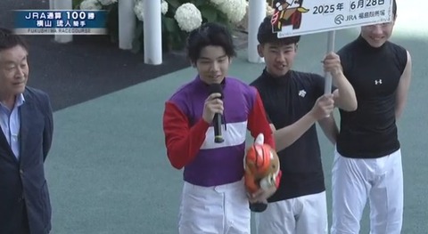 スクリーンショット 2025-06-28 142756