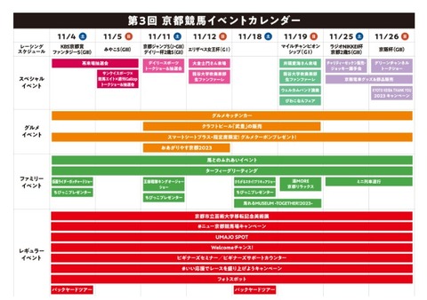 スクリーンショット 2023-10-22 002046