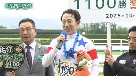 スクリーンショット 2025-10-12 133043