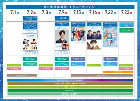 スクリーンショット 2023-06-17 200455