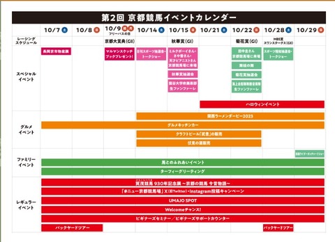 スクリーンショット 2023-09-17 001256