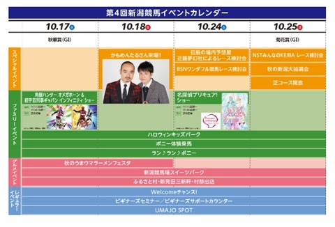 スクリーンショット 2026-10-03 232912