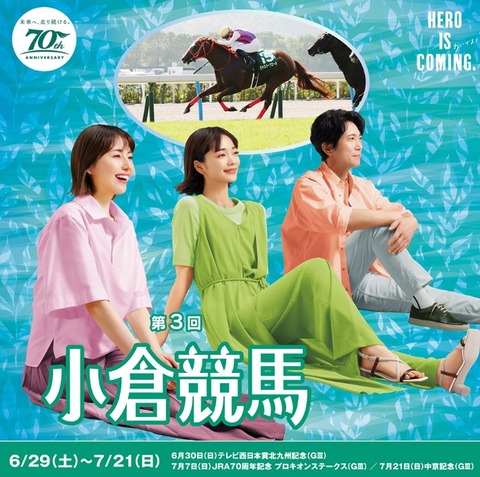 スクリーンショット 2024-06-15 234559