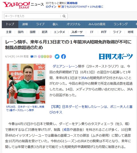 スクリーンショット 2023-06-14 233344