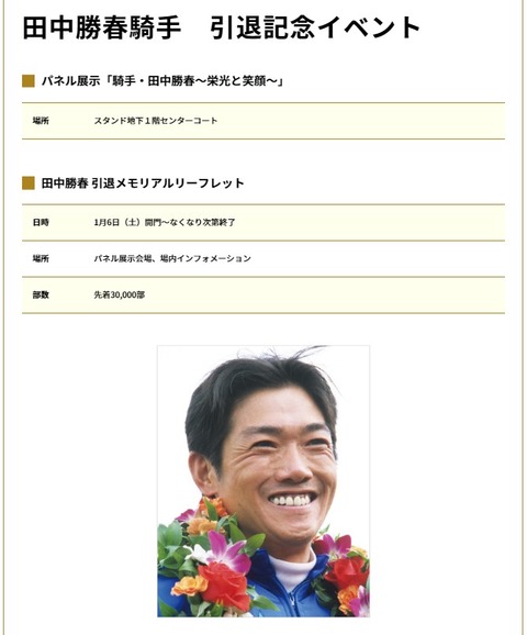 スクリーンショット 2023-12-16 235456