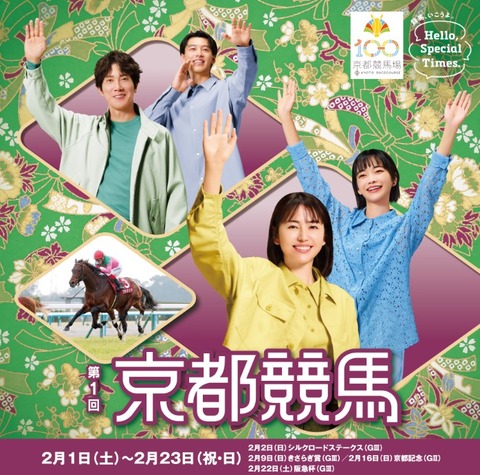 スクリーンショット 2025-01-18 233942