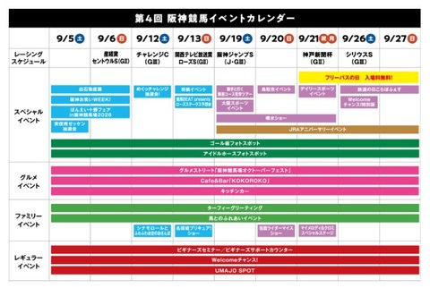 スクリーンショット 2026-08-22 234610