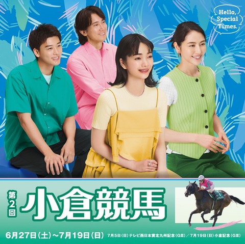 スクリーンショット 2026-06-13 234527