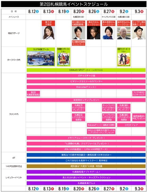スクリーンショット 2023-07-29 233536