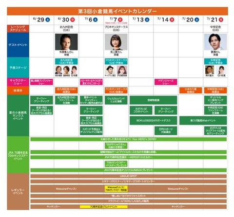 スクリーンショット 2024-06-15 234612