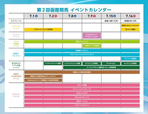 スクリーンショット 2023-06-17 195829