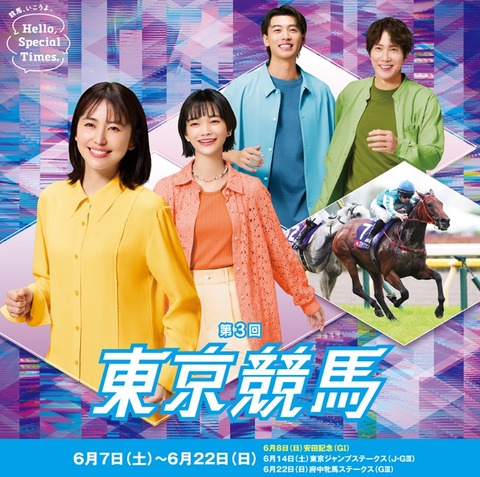 スクリーンショット 2025-05-24 233204